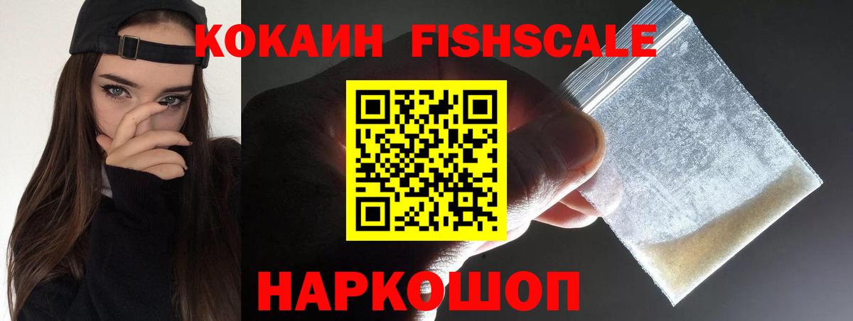 КОКАИН  Вход с VPN  Костомукша  КОКАИН Эквадор 