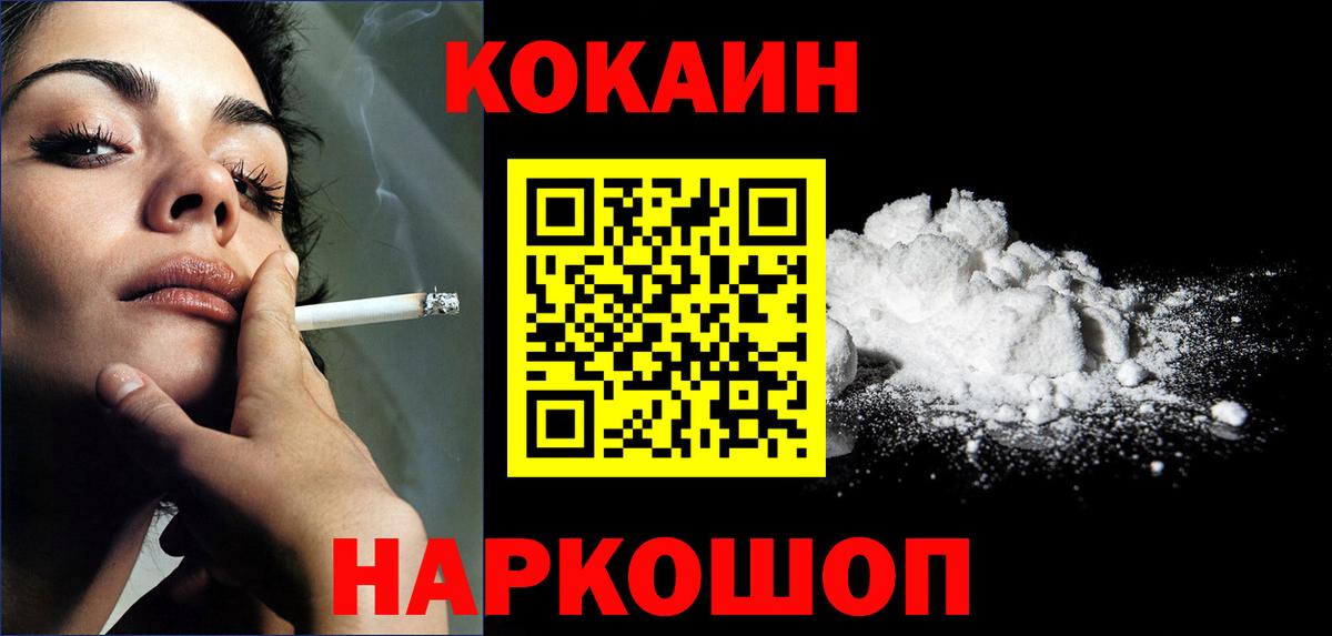 Кокаин Columbia Костомукша