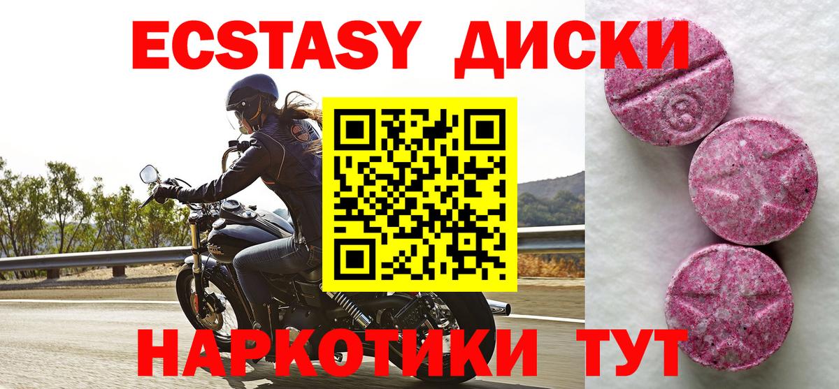 ЭКСТАЗИ TESLA Костомукша