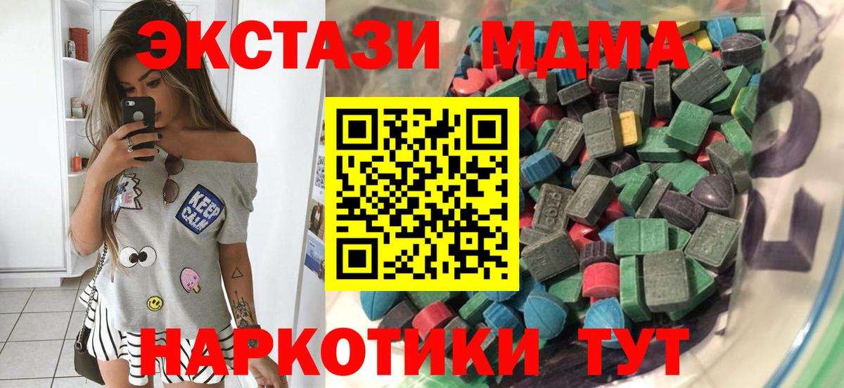 Бошки Шишки  Вход с VPN  ГЕРОИН  Кокаин  Меф  Костомукша  ЭКСТАЗИ  ГАШИШ  Меф МЯУ МЯУ кристаллы  Каннабис 
