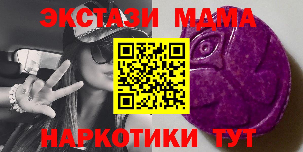 Костомукша  Экстази 99%  Вход с VPN 