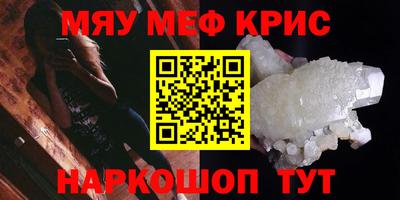 наркотики Кунгур