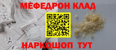 альфа пвп VHQ Кумертау