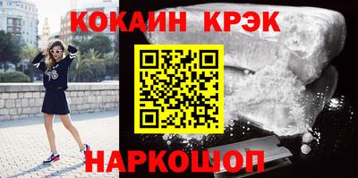 наркотики Кунгур