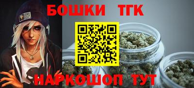 наркотики Кунгур