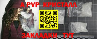 МДМА Усть-Илимск