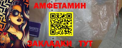 марки nbome Краснознаменск