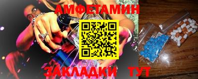 альфа пвп VHQ Кумертау