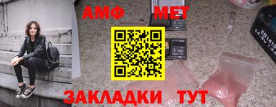 альфа пвп VHQ Кумертау