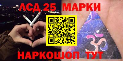 наркотики Кунгур