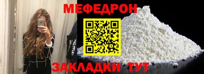наркотики Кунгур