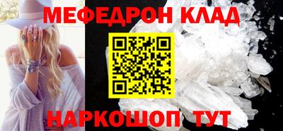 наркотики Кунгур