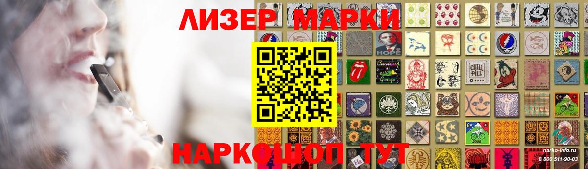 Лсд 25 экстази ecstasy  ЛСД экстази кислота  Костомукша  Вход с VPN 