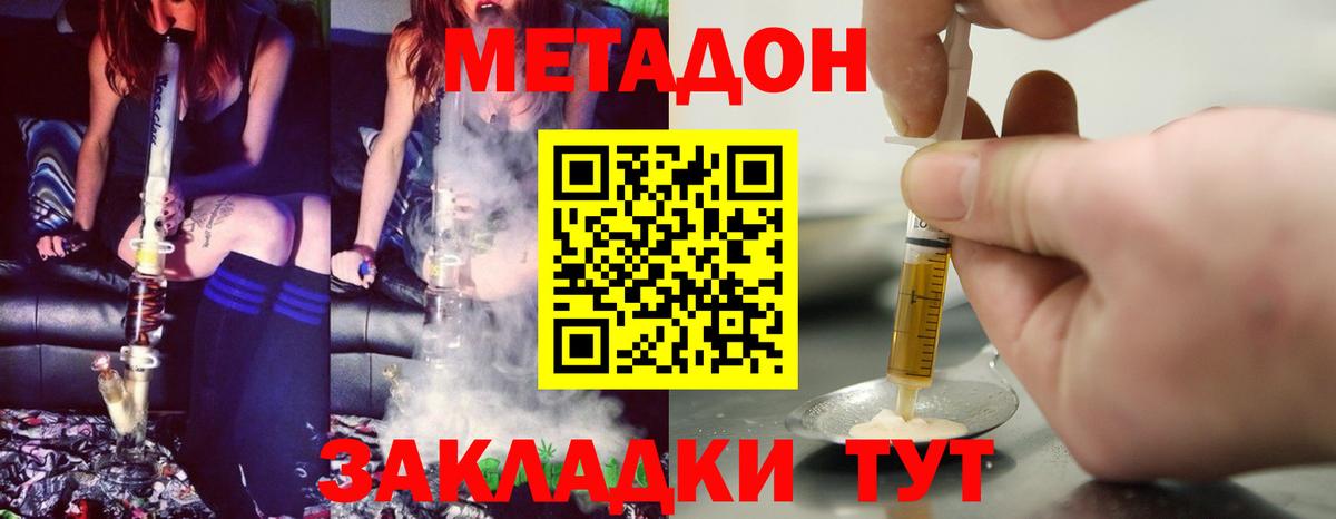 kraken как зайти  Метадон мёд  Вход с VPN  МЕТАДОН VHQ  Костомукша 