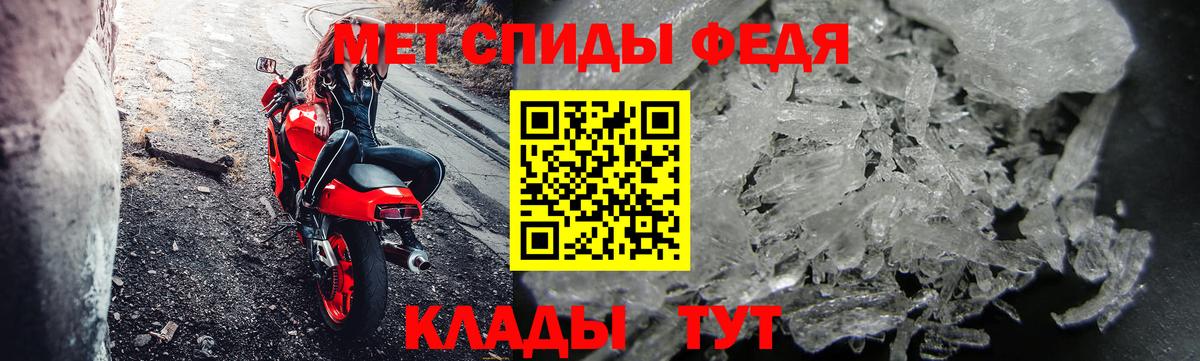 Первитин Methamphetamine Костомукша