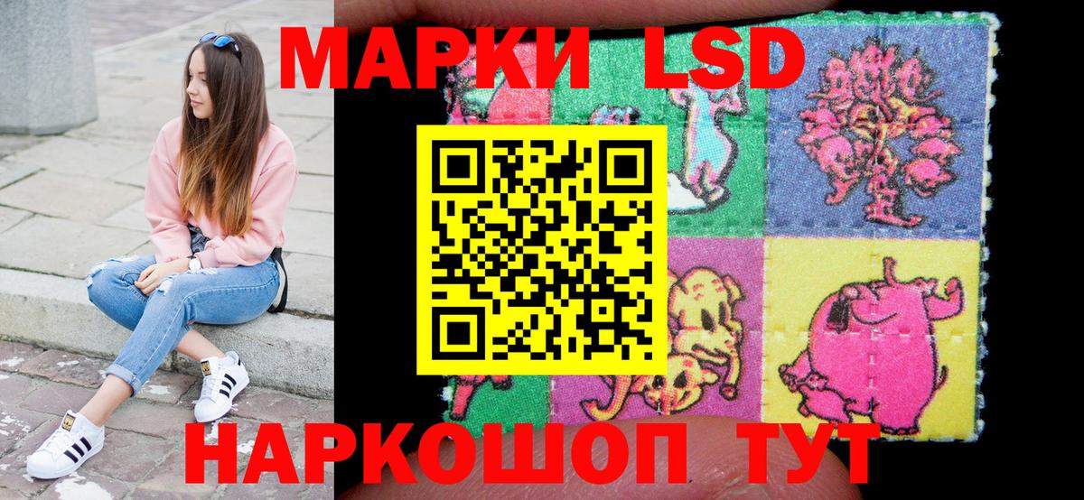 Марки 25I-NBOMe  Марки NBOMe 1,8мг  Марки NBOMe 1,8мг  Вход с VPN  Костомукша 