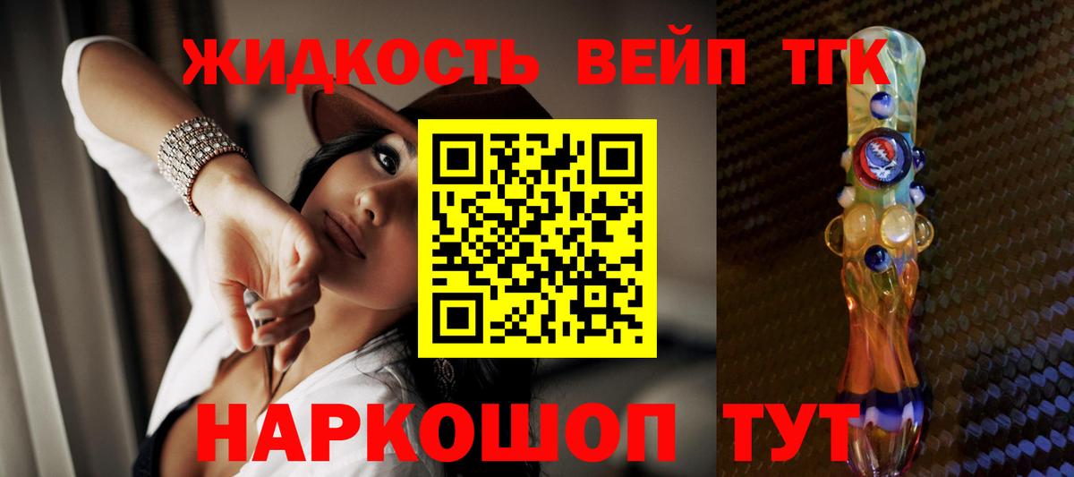 даркнет сайт  Вход с VPN  Дистиллят ТГК Wax  Костомукша  ТГК гашишное масло 