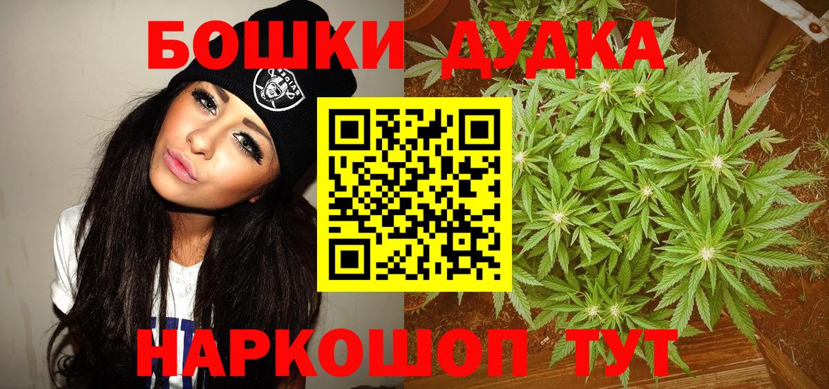 Костомукша  Марихуана ГИДРОПОН  Вход с VPN  Канабис план  Марихуана AK-47 